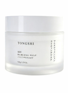 日本Tongshi深层补水提亮面膜