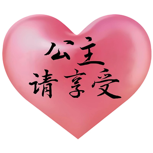 美容院装饰网红墙面氛围布置壁画创意心形高级形象墙背景墙挂画