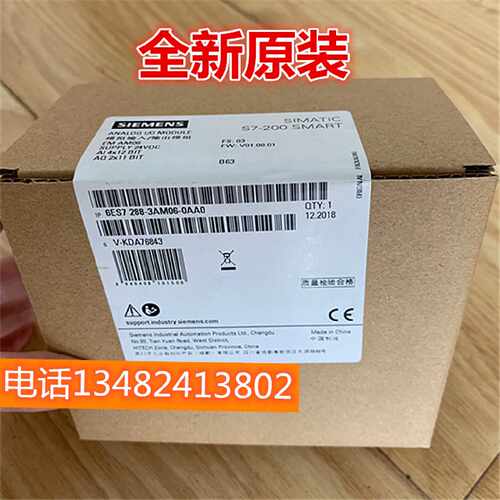 议价6ES7288-3AM06-0AA0西门子S7-200模块6ES72883AM060AA0 原装