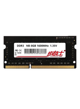 ddr3L笔记本电脑内存8G1600