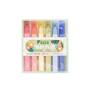 集物社荧光笔高颜值轻奢简约风小清新护眼软头学生多彩新色系标记记重点复习绘画手账涂鸦笔出墨流畅