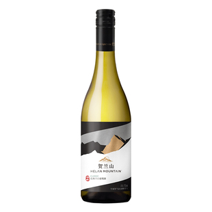 贺兰山葡萄酒霞多丽干白双支正品宁夏东麓经典国产红酒送礼