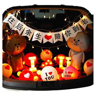 告白marryme拉旗表白周年横幅后备箱拉条情人节结婚装饰字母婚礼