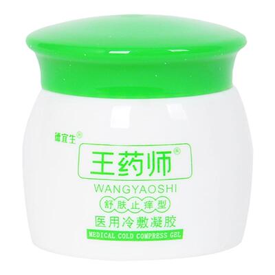 湿疹止痒股藓大腿内侧真菌