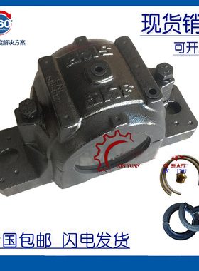 SKF进a口轴壳 轴承座SNL205 SNL206 SNL207 SNL208 SNL209 SNL210