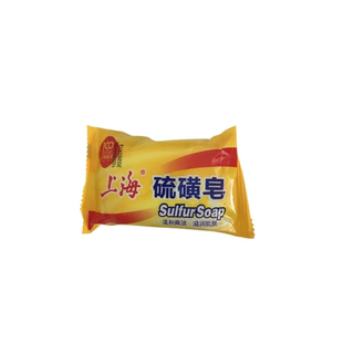 专柜直邮上海硫磺皂香皂洗手皂药皂洗澡洗脸除螨灭菌止痒清洁
