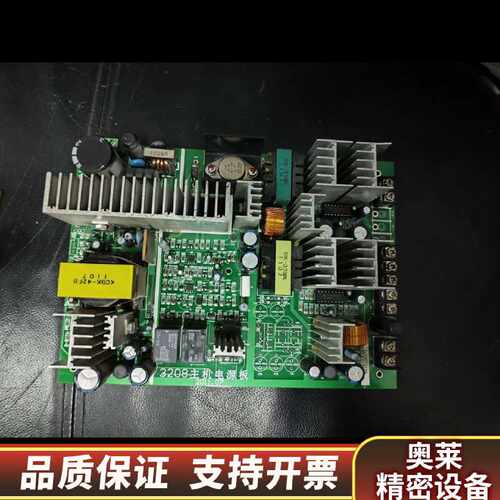 询松江3208G 主机电源板，要，.询价