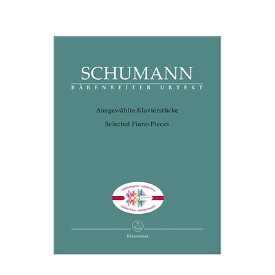 舒曼钢琴作品精选骑熊士原版乐谱