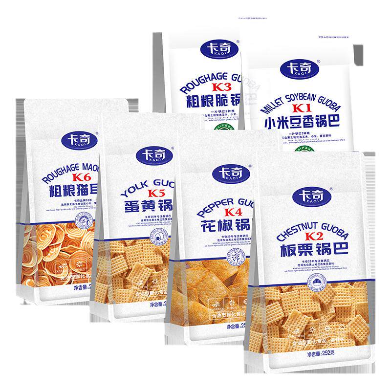 卡奇锅巴零食小米豆香锅巴粗粮脆锅巴蛋黄锅巴办公室休闲膨化零食