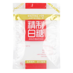 白糖包装袋拉链自封袋封口袋蓝色透明袋塑料袋胶袋500克一斤袋子