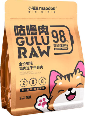 小毛豆生骨肉主食冻干100g鸡肉饼猫咪零食成幼猫高蛋白猫粮咕噜肉