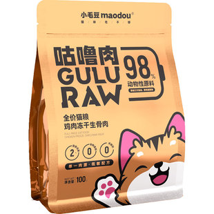 小毛豆生骨肉主食冻干100g鸡肉饼猫咪零食成幼猫高蛋白猫粮咕噜肉