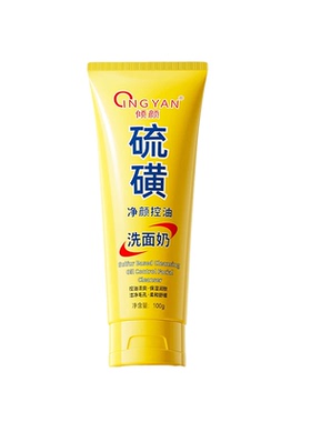 倾颜硫磺洗面奶氨基酸控油祛痘