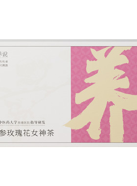 气血不足，手脚冰凉都在喝