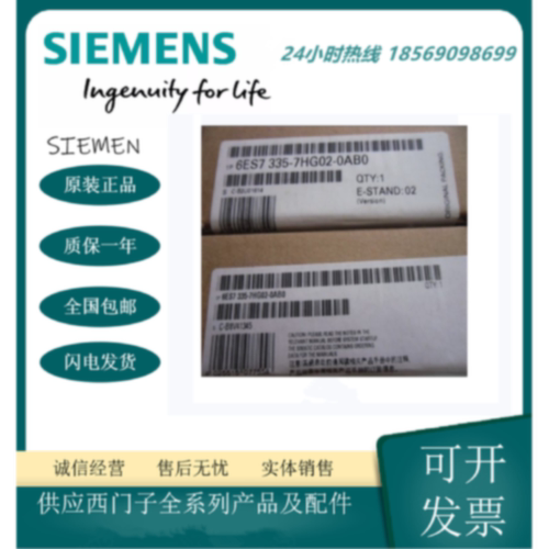 S7300模拟输入模块SM6ES73356ES73357HG027HG010AB0
