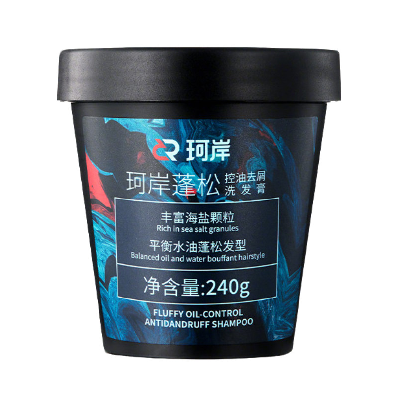 珂岸海盐洗发膏男士洗发水