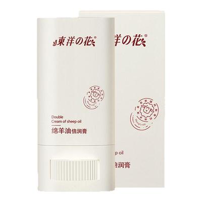 绵羊油倍润膏滋润保湿抗皱紧致