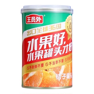 王员外425g*4罐山楂老品牌新鲜即食橘子黄桃椰果混合水果罐头整箱
