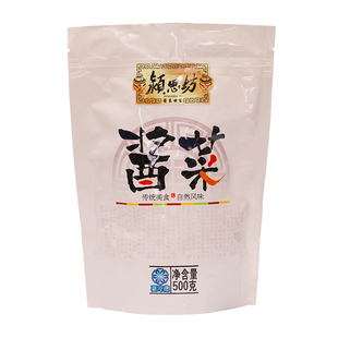颍思坊什锦菜500g榨菜下饭菜开袋即食咸菜爽口菜心清渍脆大头菜