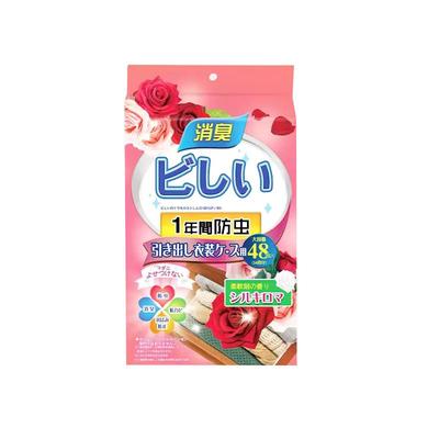 花香取代樟脑丸衣柜防霉蟑螂防潮除味香包去味除湿袋室内非无毒