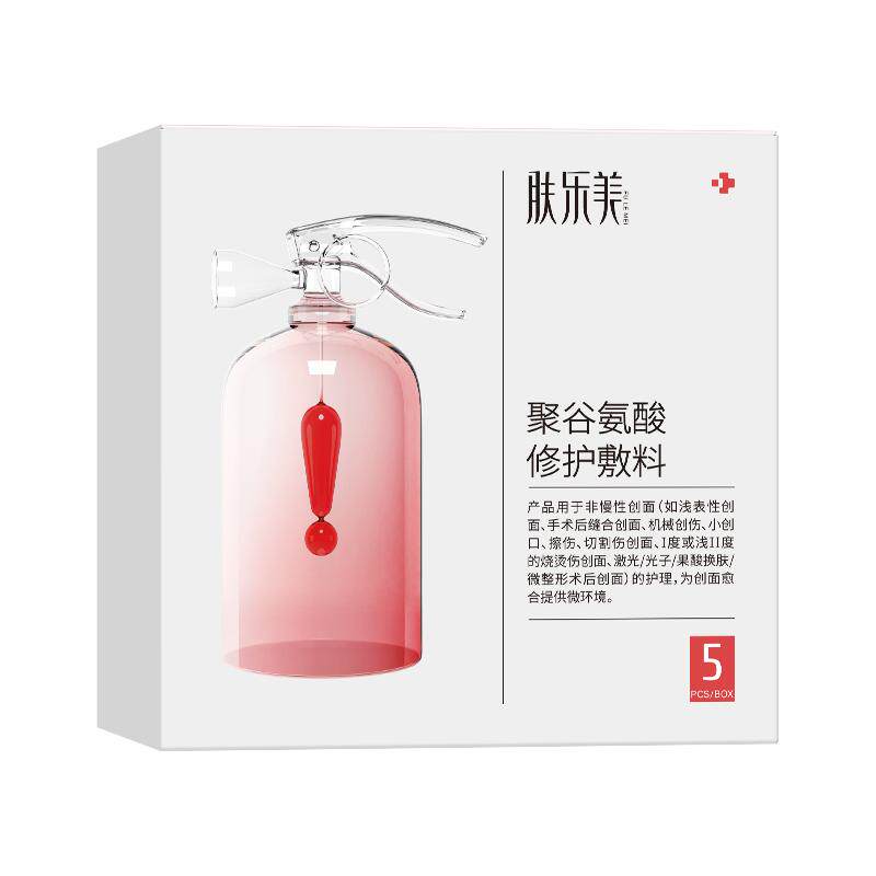 肤乐美聚谷氨酸修护敷料促愈修复