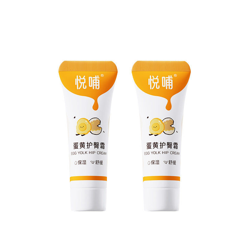 【秒杀】护臀膏新生婴儿专用宝宝屁屁膏防红屁股悦哺旗舰店5g*2