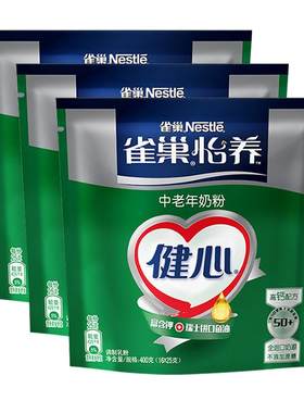 雀巢怡养鱼油高钙奶粉400g*3
