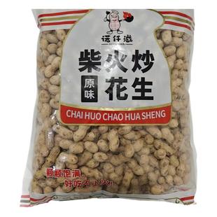 2025年新花生】柴火铁锅炒小珍珠花生两斤装净重无干燥剂坚果零食
