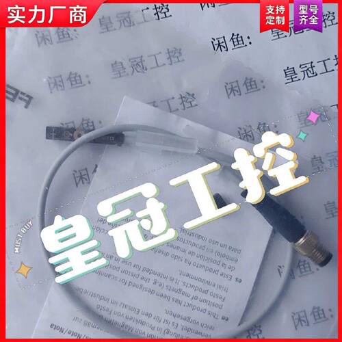 【适用】SMT-8M-A-PS-24V-E-0,3-M8D   FE
