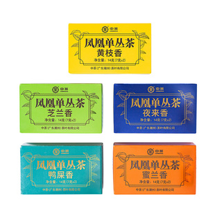 中茶茶叶 潮州凤凰单丛五大香型组合装单丛茶单枞茶 中粮茶叶