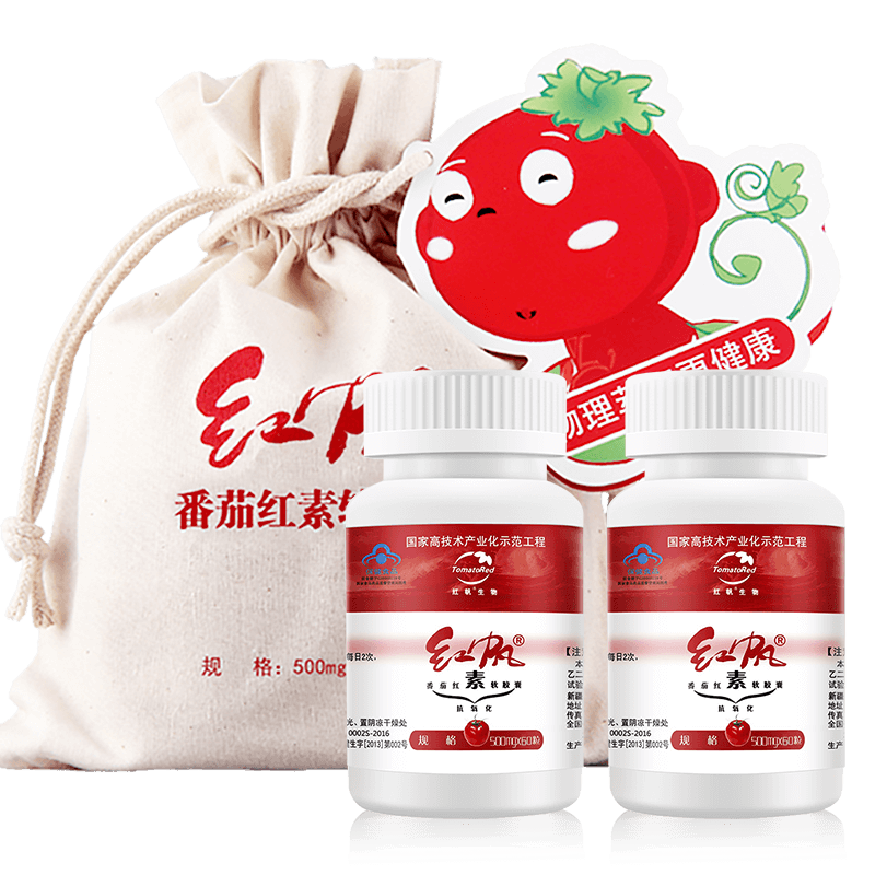 紅帆R番茄紅素軟膠囊 500mg/粒*60粒*2瓶 新疆抗氧化膠囊