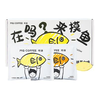 明谦摸鱼挂耳咖啡美式黑咖啡