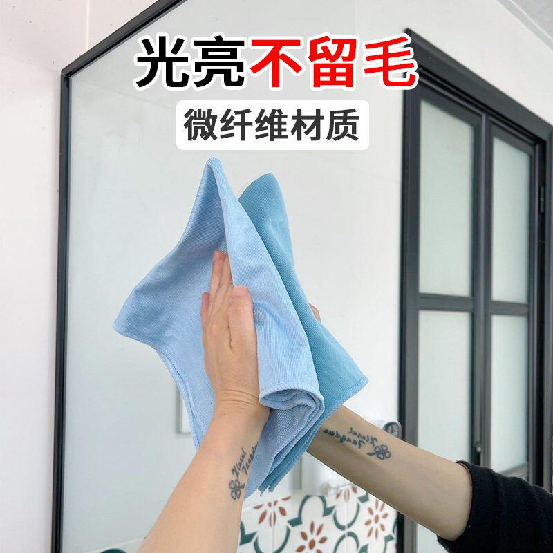 家政七色保洁专用抹布好慷在家好康强吸水轻喜到家七彩工业7色毛