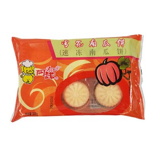 阿诺雪花南瓜饼油炸零食甜点传统小点心脆糯香甜豆沙陷南瓜饼12个
