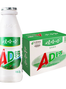 【新货】娃哈哈AD钙奶220g*24瓶