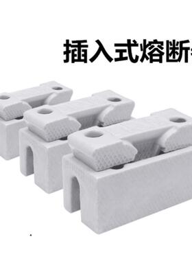 老款白色陶瓷瓷插保险丝盒RC1A-15A 30A 60A插入式熔断器保险桥