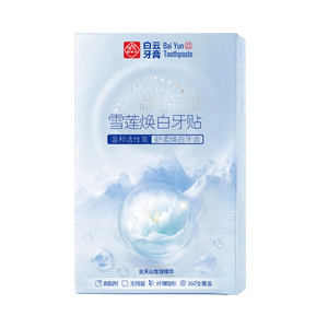 白云山雪莲牙贴温和美白不酸软