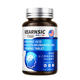 神经酸中老年记忆力ps磷脂酰丝氨酸dha复合补增强脑官方旗舰店mf