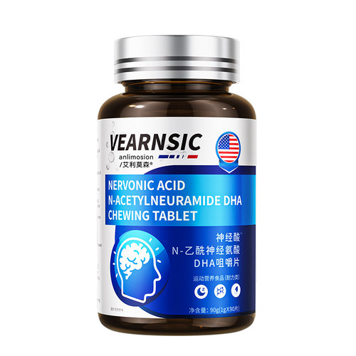 神经酸中老年记忆力ps磷脂酰丝氨酸dha复合补增强脑官方旗舰店mf