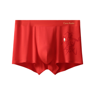 CarreKenbt马年礼盒装红内裤男士本命年平角裤生肖大红色四角裤男