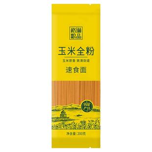 格琳诺尔内蒙玉米面条10包低脂杂粮免煮粗粮营养健康代餐健身速食