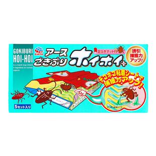 日本进口安速蟑螂屋粘板贴小强恢恢安全诱饵盒全窝端灭蟑螂药厨房