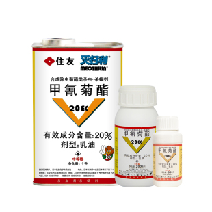 日本住友 灭扫利 20%甲氰菊酯红蜘蛛蔬菜菜青虫棉铃虫农药杀虫剂