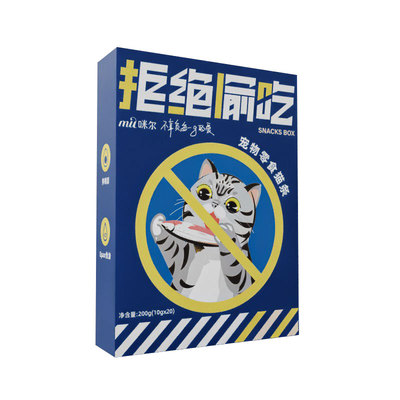 咪尔猫条EPAX鯷鱼油充沛Ω-3美毛