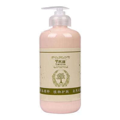 粉底液保湿遮瑕亮肤持久不脱妆