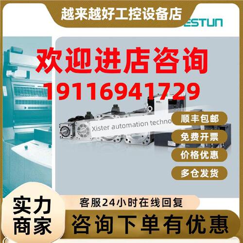 议价Eston伺服电机Emg 10 20 30 40 50 Apa Apb Asa Asb 22 24查