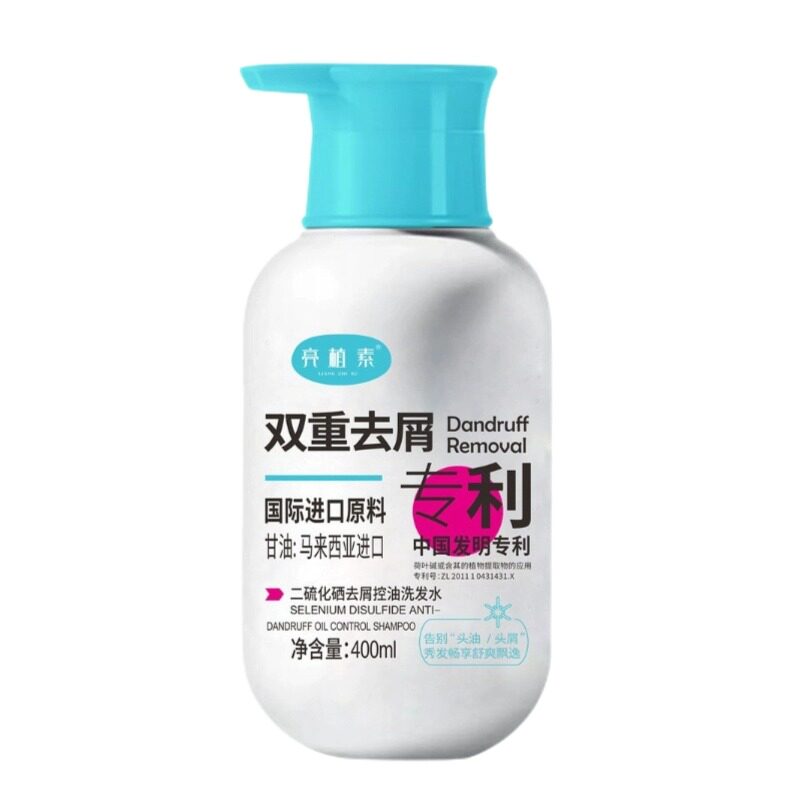 亮植素二硫化硒去屑控油洗发水