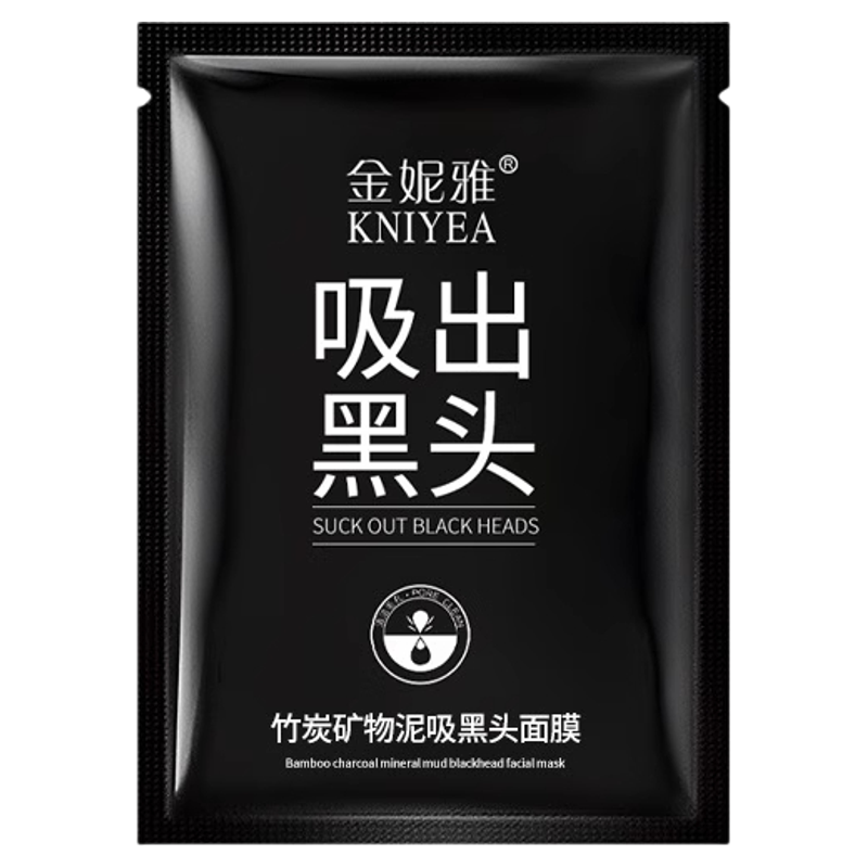 竹炭去黑头贴鼻贴撕拉式毛孔粉刺清洁面膜膏控油男女吸黑头脸部