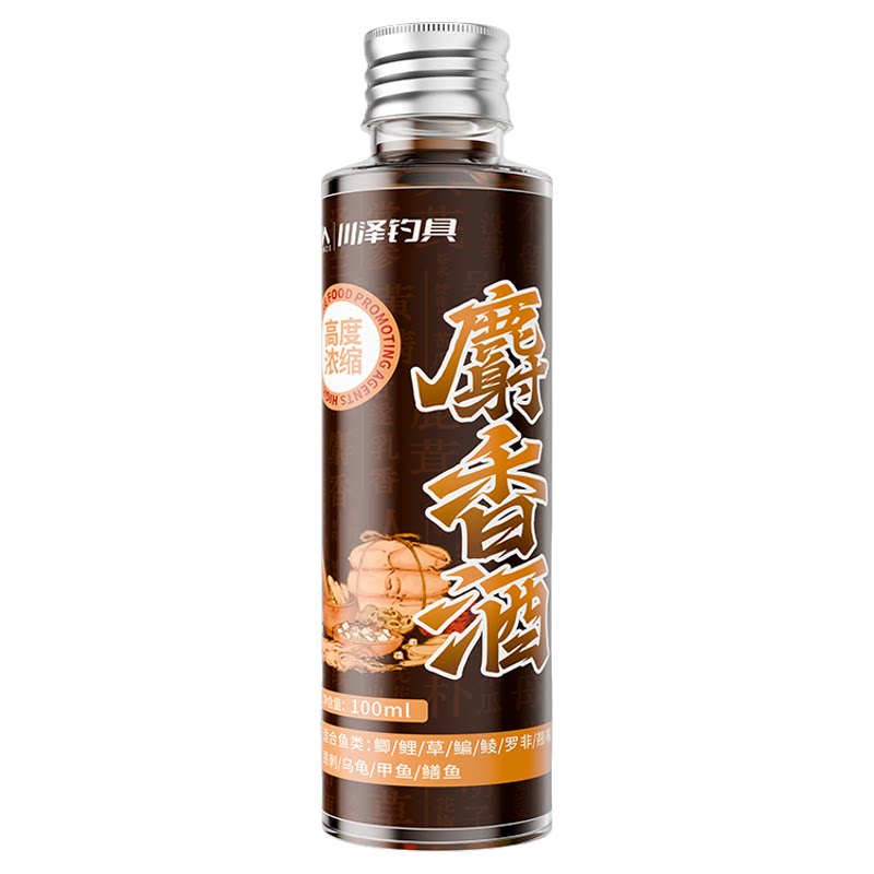 川泽高浓度麝香酒小药专用诱鱼剂