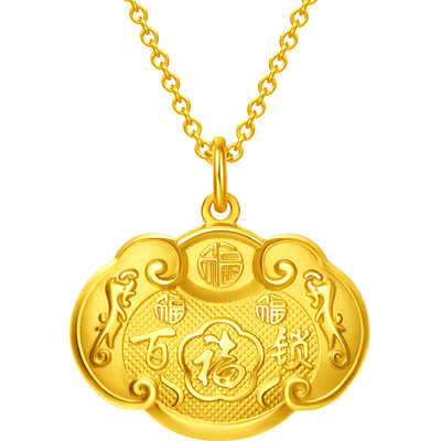 周大福长命锁宝宝满月金锁吊坠